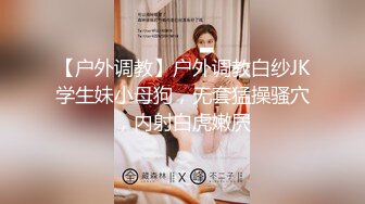 【新片速遞】 Ts蓓蓓酱❤️，明星之脸，颜值如初恋，摇身一变仙女姐姐，娇喘呻吟好甜美的妖声，真想和她一起对射精液！