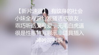 《百度云泄密》换妻俱乐部内部视频被曝光龟奴老公带着老婆找单男玩3P