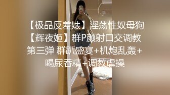 精東影業JDSY039攝影師騙炮女模特-米娅