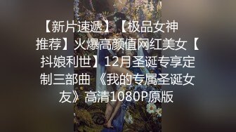  高人气~车女郎仔仔没电了，行业不景气，和男友下海赚快钱，‘媳妇记得要吃避孕药呀’