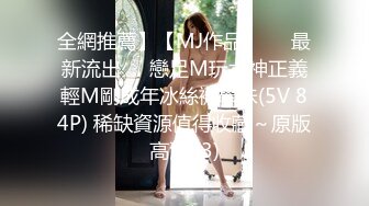 火辣D奶美女被富二代搞到手每晚带入酒店操逼