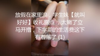   甜美骚骚小妞和小男友居家操逼，短裙骑在身上抽插，搞一会自己拿道具自慰