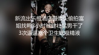 丰腴人妻黑逼