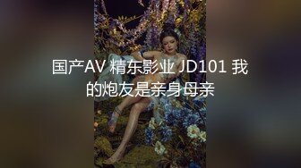 精东影业JD-030色欲熏心硬上女保洁-爱丽丝