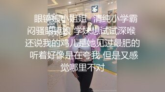 【AI换脸视频】李庚希 一辈子的精液，都想被她榨干