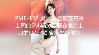 【最新流出破解摄像头】美少妇饥渴求操 主动挑逗老公被内射高潮了 疯狂骑乘美少妇这多久没被操了