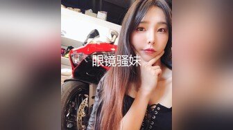 清纯嫩妹子小美女 性爱疯狂 叫到你射 完美露脸