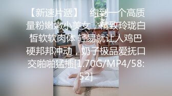 【新片速遞】【钻石级❤️推荐】看到肉棒就抑制不住的女高中生首次登场-青春高校生竟是隐藏痴女? 色气满满骚气外漏 高清720P原版 