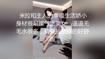 ★☆变态虐操★☆模特级女神『混血大长腿妹妹』酒店肆意啪啪玩3P推荐 前吃后插 小内内塞到嘴里