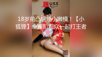 90后无锡妹子内射