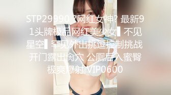 白丝女神的水蛇腰 完整