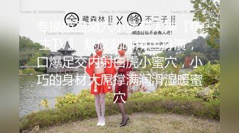 专操极品嫩穴小萝莉大神『精主TV』 魅魔刻晴角色扮演，口爆足交内射白虎小蜜穴，小巧的身材大屌撑满润滑湿暖蜜穴