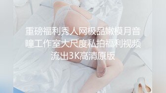 爆乳女神 白皙爆乳蜜穴网红女神 麻酥酥 不安分的小秘书 175黑丝大长腿 蹂躏白虎穴疯狂出水