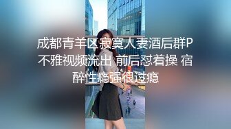 抖音微博波霸女神，极品巨乳网红【刘雯、雯太师】露脸性爱福利