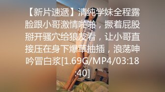 山东小飞给播音系小情侣戴绿帽,小老公在一旁观看老婆被操射