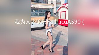 【新速片遞】  ♈ ♈ ♈ 新人，素颜清纯无比，【小萝莉依琳】，好嫩好水灵，被窝里一个人的快乐小游戏，双马尾女仆装，多种造型[8.53G/MP4/10:59:39]