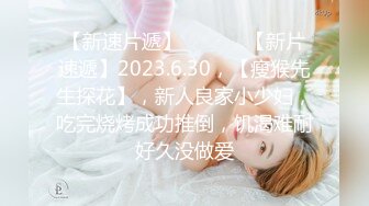 德州小解哥原创少妇吃