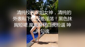 [原創錄制](sex)20240131_莫斯科郊外滴晚上