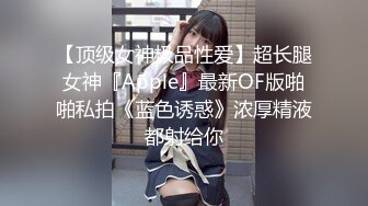 【自整理】沉迷于自慰快感的单身大长腿蜜桃臀美女，菊花和小穴都非常嫩，有堂友去解救她吗！——P站Hotikaa最新大合集【135V】 (74)