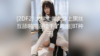  清纯小母狗 调教19岁制服母狗学妹，同学老师眼中的乖乖女私下超级反差