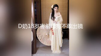 超颜值极品御姐女神『狐不妖』✿平时高高在上的女神在大鸡巴爸爸的鸡巴下变成淫荡的骚母狗，当做炮架一顿输出