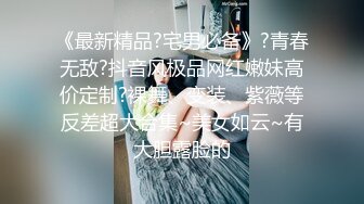 【新片速遞】   ❤️√当过站街女的年轻后妈跟好大儿没羞没臊的操逼日常，连体黑丝销魂表情特写深喉，口技了得 无套骑乘吐舌