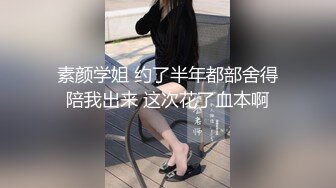 精东影业JDSY-029 新婚妻子被主管搞上床-肖云