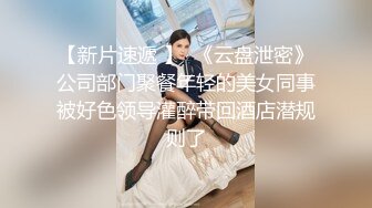 【Stripchat】极品九头身尤物女主播「610HeiZhen」美乳少妇边假鸡巴插穴边吐舌头表情超魅惑