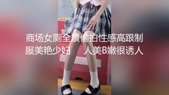 俄罗斯女孩系列之性感屁股纹玫瑰花的可爱女孩 克罗什卡伊娃给男友激情口交大屌插入精液射嘴里