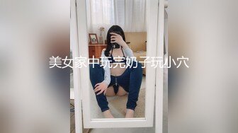 女上 豪奶