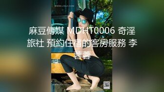 【超顶制服诱惑】啵啵小兔 黑丝女警制服挑逗 足交丝袜美妙触感撸茎 观音坐莲插尿了 爆艹开档极品嫩穴