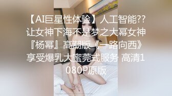 窗边族员工其实是公司内露出色女