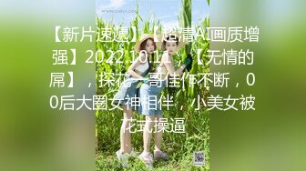 最新母狗女奴训练营【绳精病】系列双马尾眼镜性感美模透明亮丝全身捆绑束缚M腿跳蛋刺激受不了淫叫不停