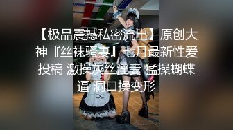 苗条人妻和老公私拍小作品赚钱，丰盈身姿，老公跪在胯下舔逼，老婆躺在床上舒舒服服做爱！6V合集 (5)