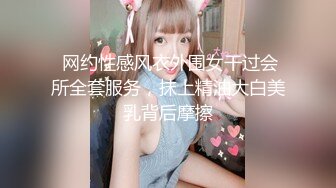 小姨子趁老婆出差背着妹夫调戏我