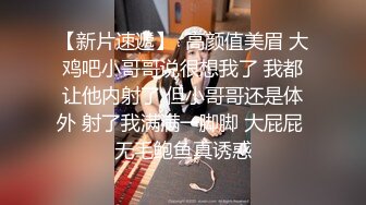 云盘高质露脸泄密，天津民航大学校花清纯女大生【崔某洁】被包养关系破裂后不雅私拍遭流出，啪啪3P口活给力相当反差 (1)