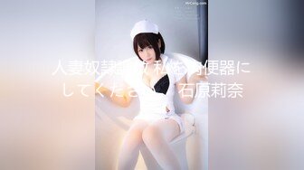 (中文字幕) [259LUXU-1490] ラグジュTV 1502 「本当に気持ちいいセックスを知りたくて…」彼氏持ちのグラマラス美人販売員が本当の快楽を求めてAV出演！！一般人とのセックスでは味わえ