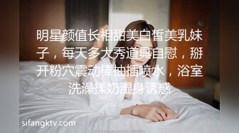 露脸小女神！推特清纯可爱风小嫩妹mimi8868私拍VIP福利无毛一线天超级粉嫩裸舞掰比极限反差