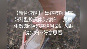 医学生被同学冲刺到内射