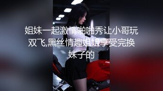 国产麻豆AV 无套系列 MM051 机器人女友 吴梦梦