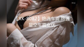 ✿蜜臀巨乳✿ 极品网红俏脸劲爆酥乳网红欲姐▌驯鹿▌