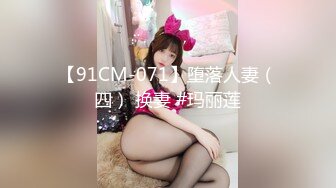 90后肥逼老婆要跳蛋