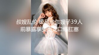 家庭男教师猥亵高中美女骚学生