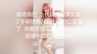 【超顶❤️推特大神】黑椒盖饭✿ 捆绑调教炸裂黑丝JK淫奴少女 跳蛋控制蜜穴极品玩物 狂肏女奴肉便器 尽情享用爆乳蜜穴