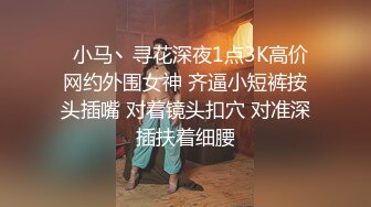 商场女厕偷拍 女神降临人美B更漂亮