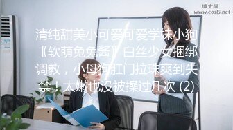 新娘和别人偷情被老公愤怒报复曝光 不雅XXOO视图流出真有气质