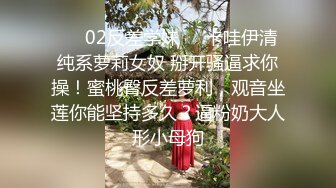 极品娇小身材却很骚小美女，情趣制服大战面罩男，撩起裙子自摸小穴，骑乘进出爆插，边操边自己揉搓阴蒂