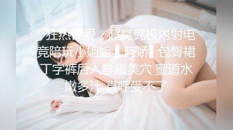 【新片速遞 】白丝大奶颜值小姐姐 啊 妈妈呀 轻点轻点 操死你 我夹你把你鸡吧夹断 被大棒棒无套输出 