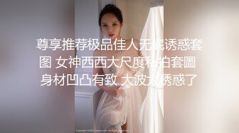 ★☆全网推荐☆★B 都快擦出火星子了！快来个男人收了她吧 这么饥渴的女人属实不多见了！