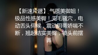 STP29427 國產AV 麻豆傳媒 MCY0128 背著姐姐和外甥女亂倫做愛 林嫣